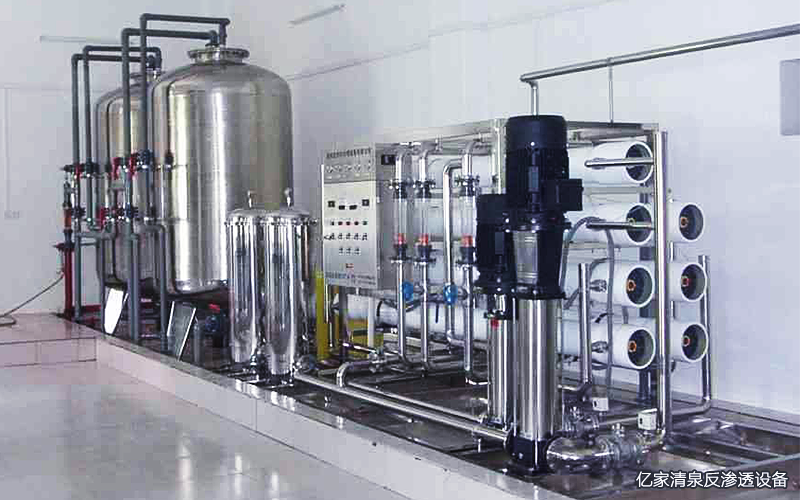 1665556962107402.png 億家清泉反滲透設(shè)備.png